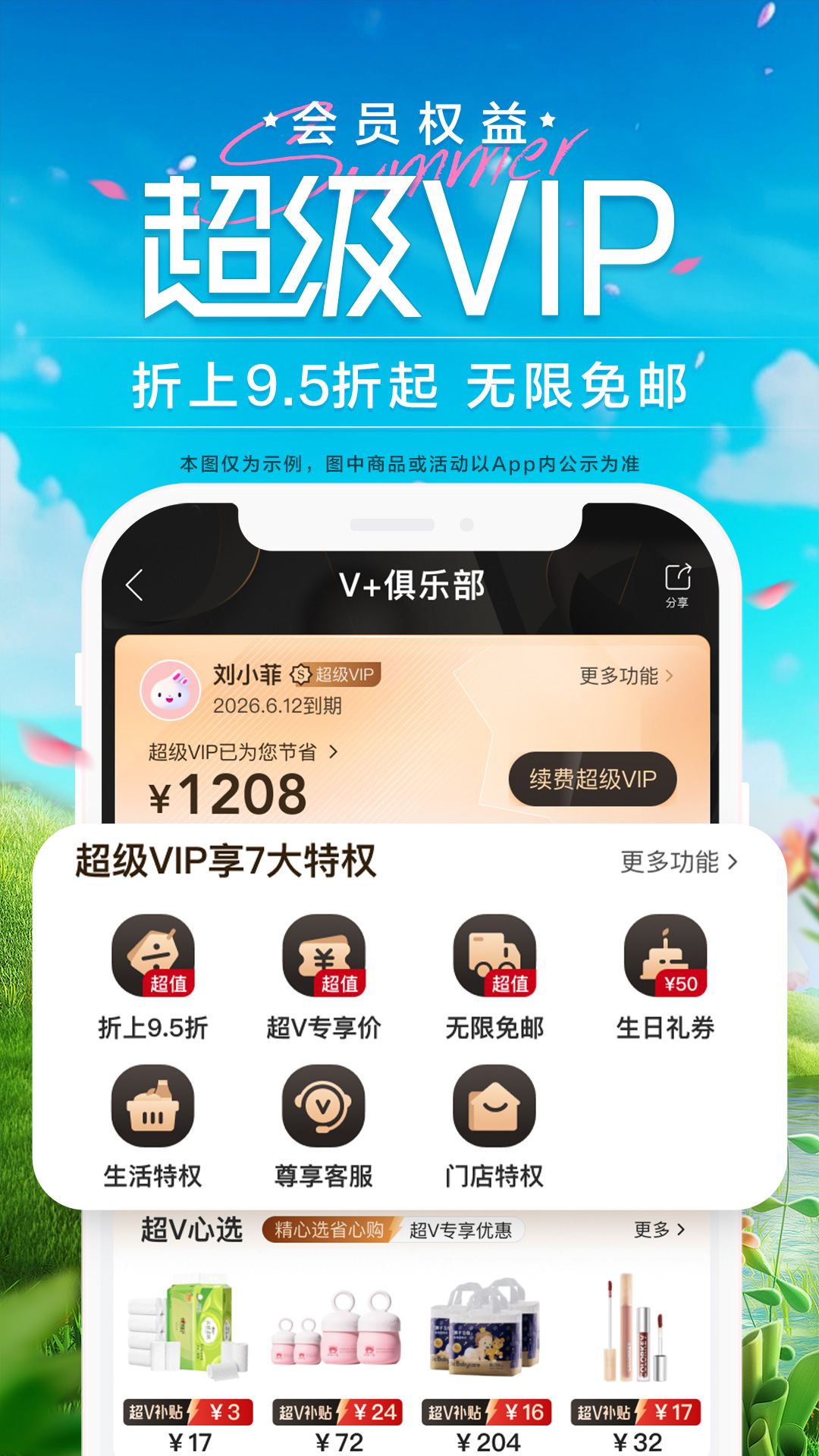 天天中彩票welcome官网ͼ
