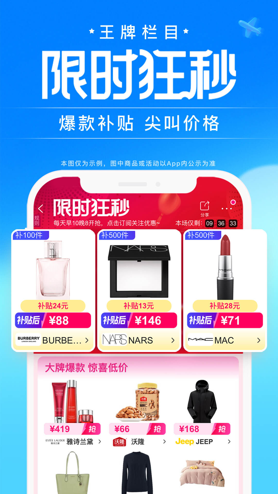 精彩截图-唯品会2026官方新版