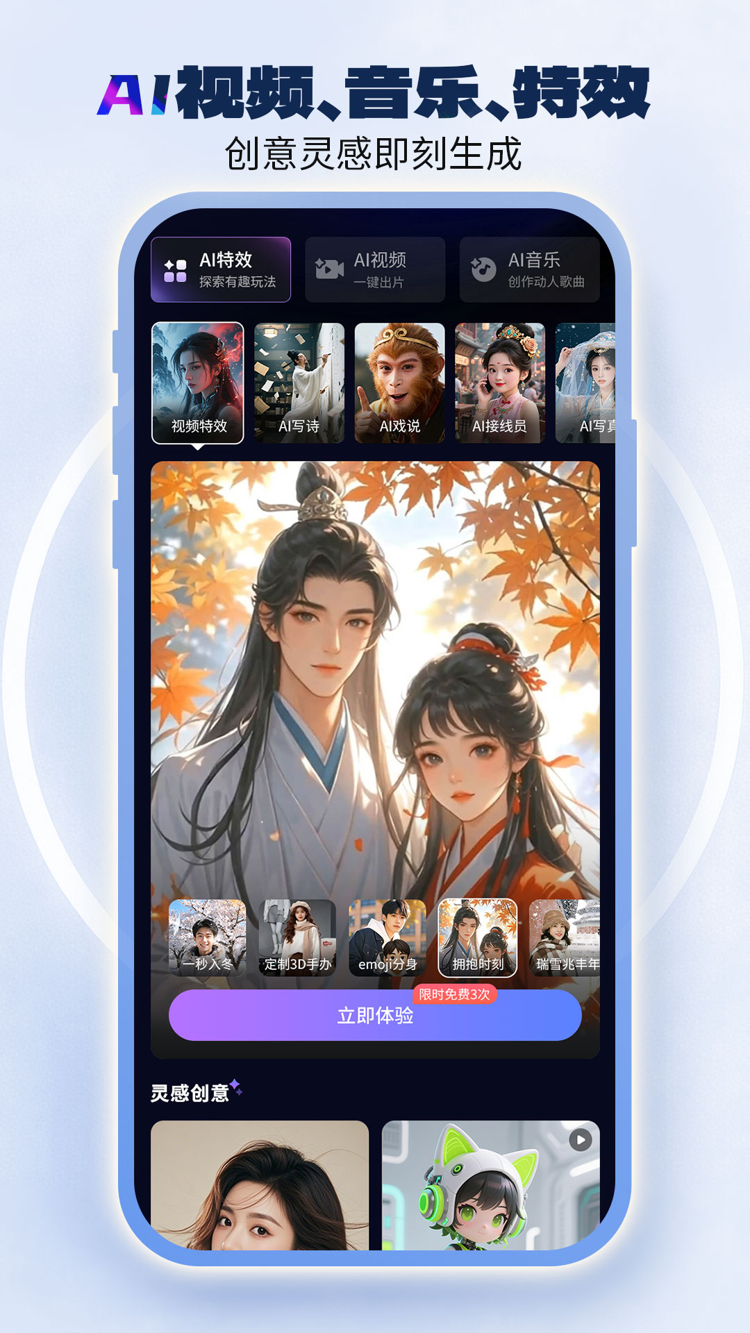 精彩截图-中国电信2026官方新版