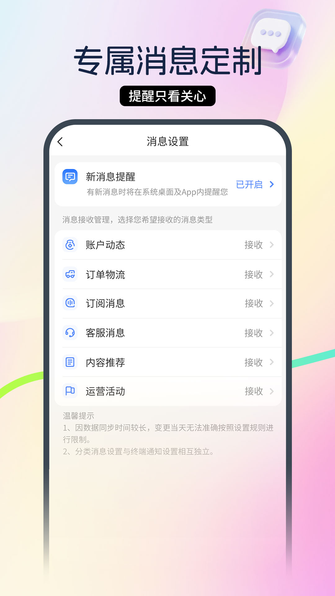 精彩截图-中国电信2026官方新版