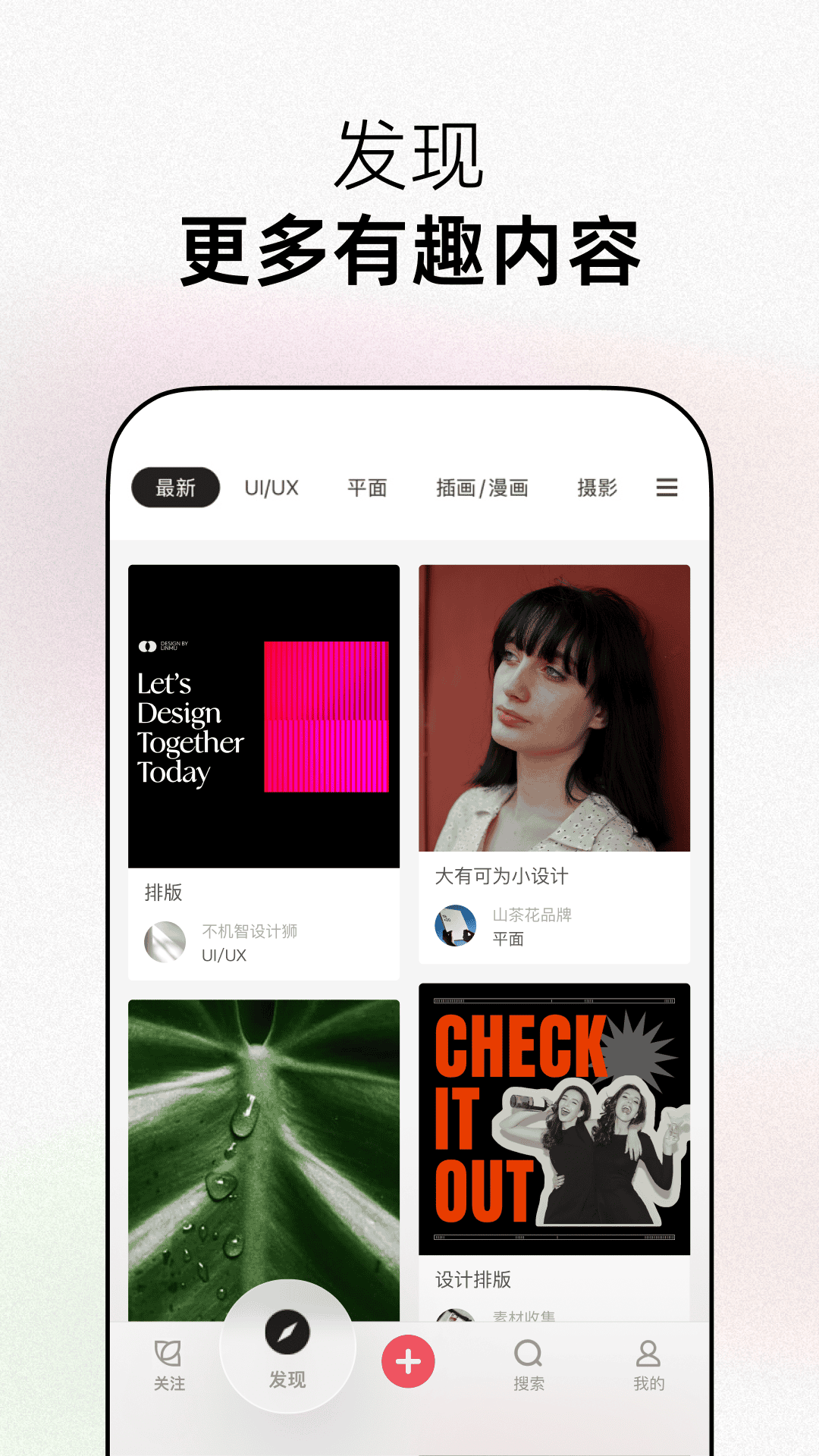 精彩截图-花瓣2025官方新版