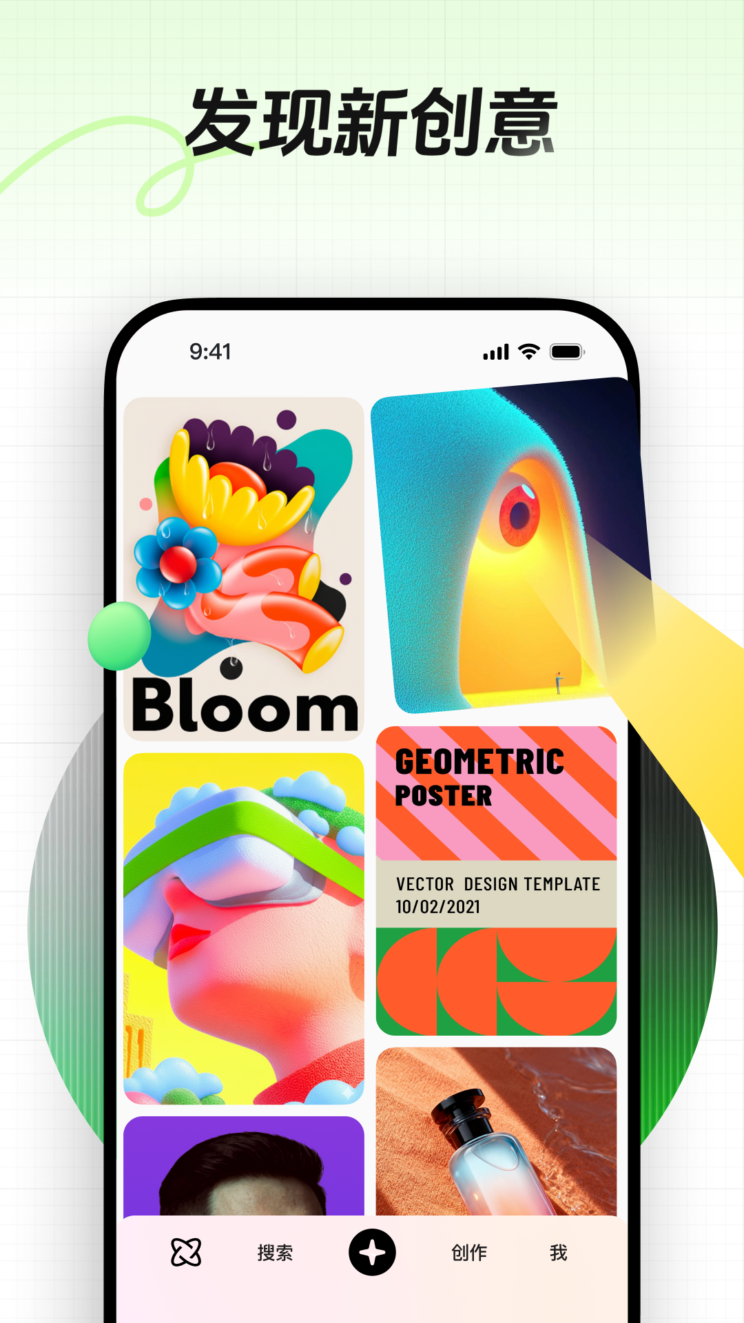 精彩截图-花瓣2026官方新版