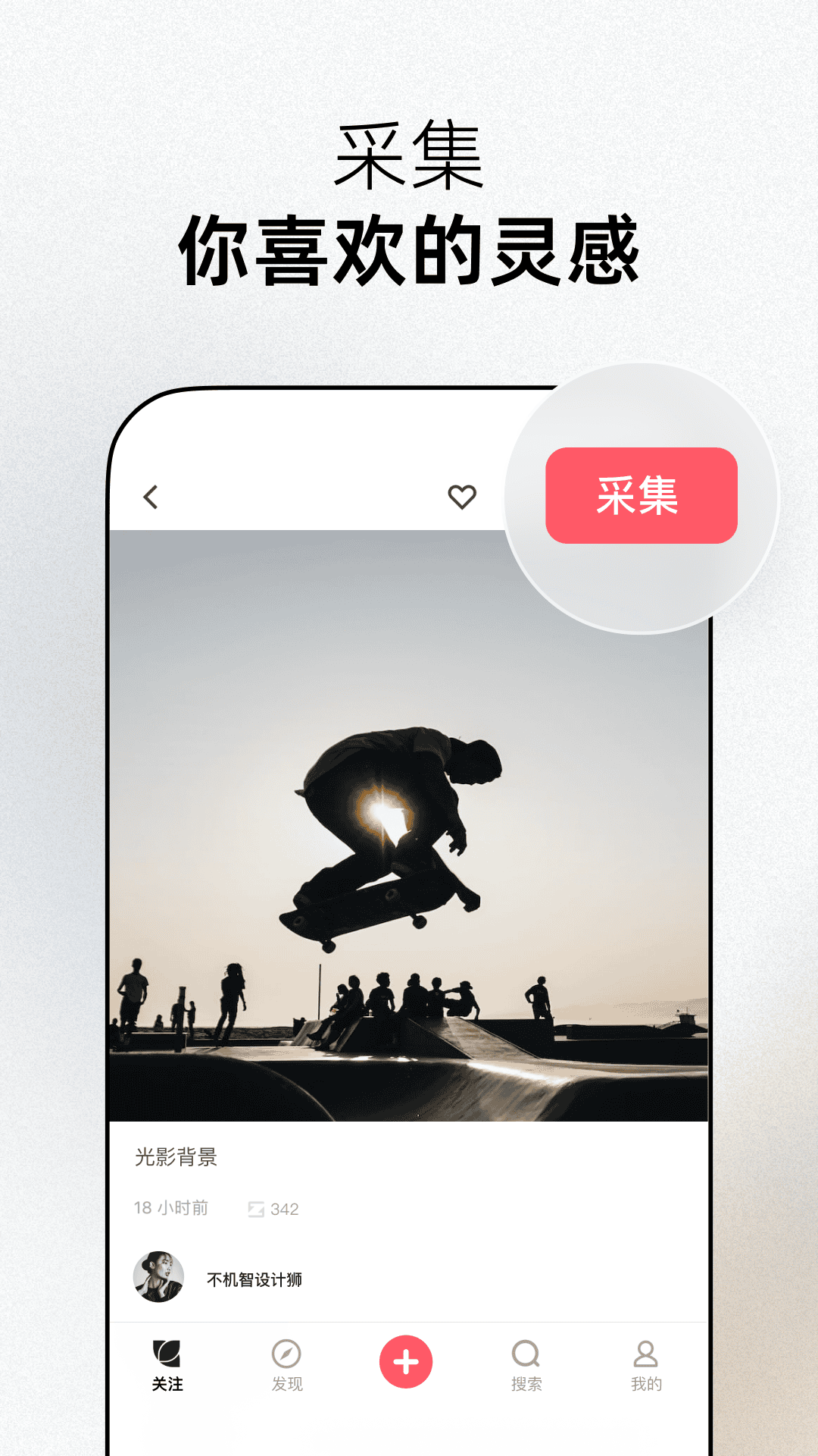 精彩截图-花瓣2025官方新版