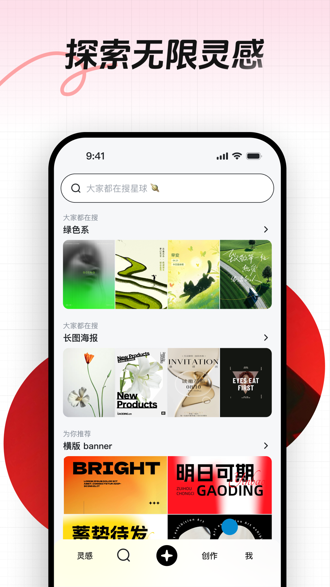 精彩截图-花瓣2026官方新版
