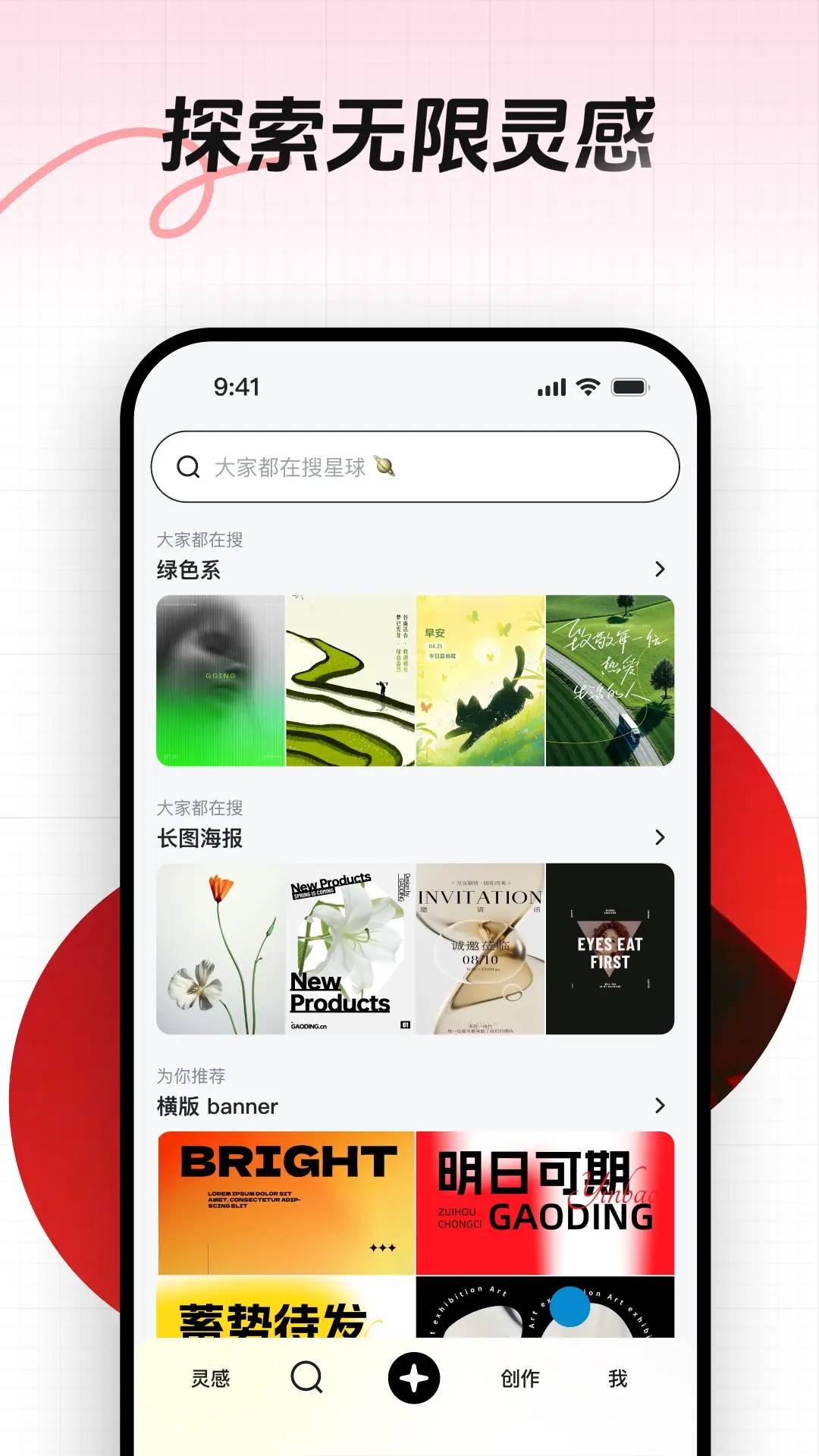 精彩截图-花瓣2026官方新版
