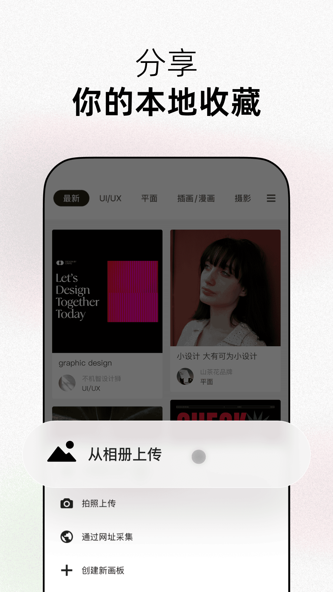 精彩截图-花瓣2025官方新版