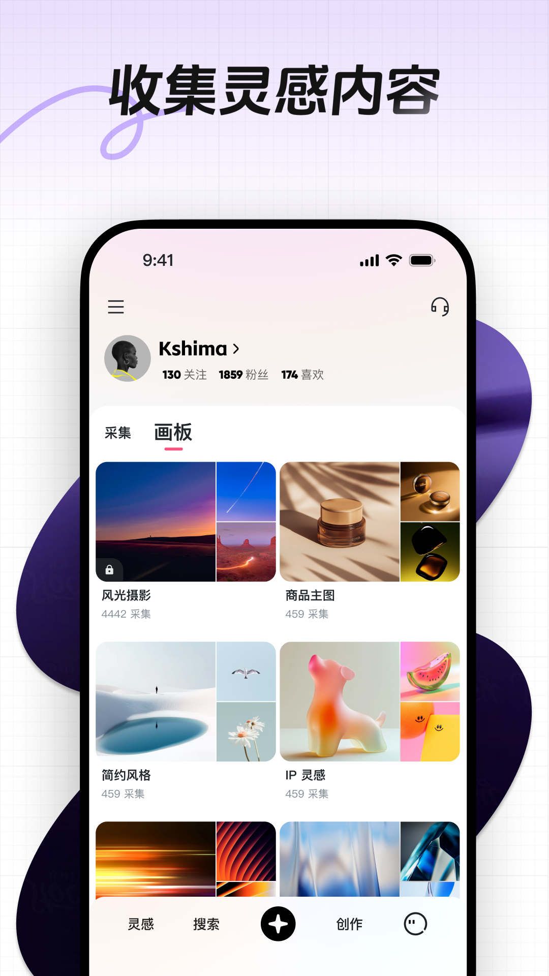精彩截图-花瓣2026官方新版