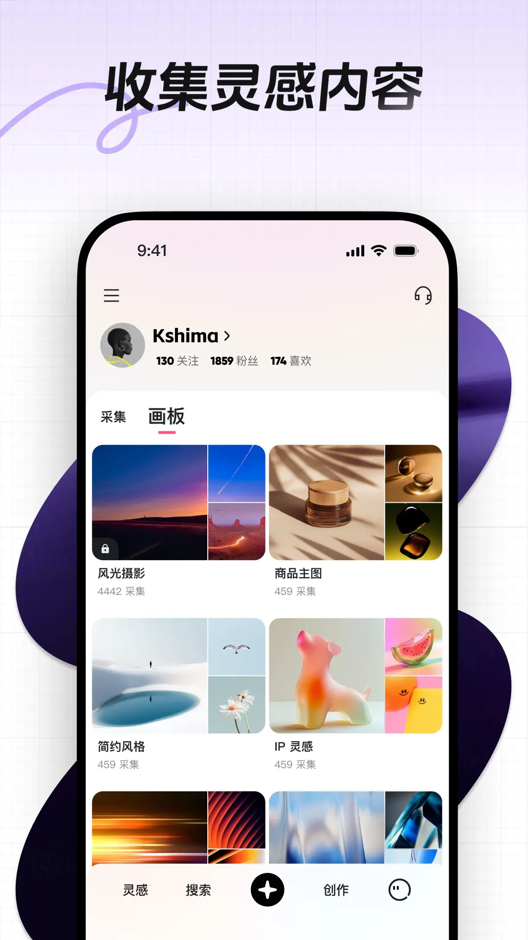 精彩截图-花瓣2026官方新版