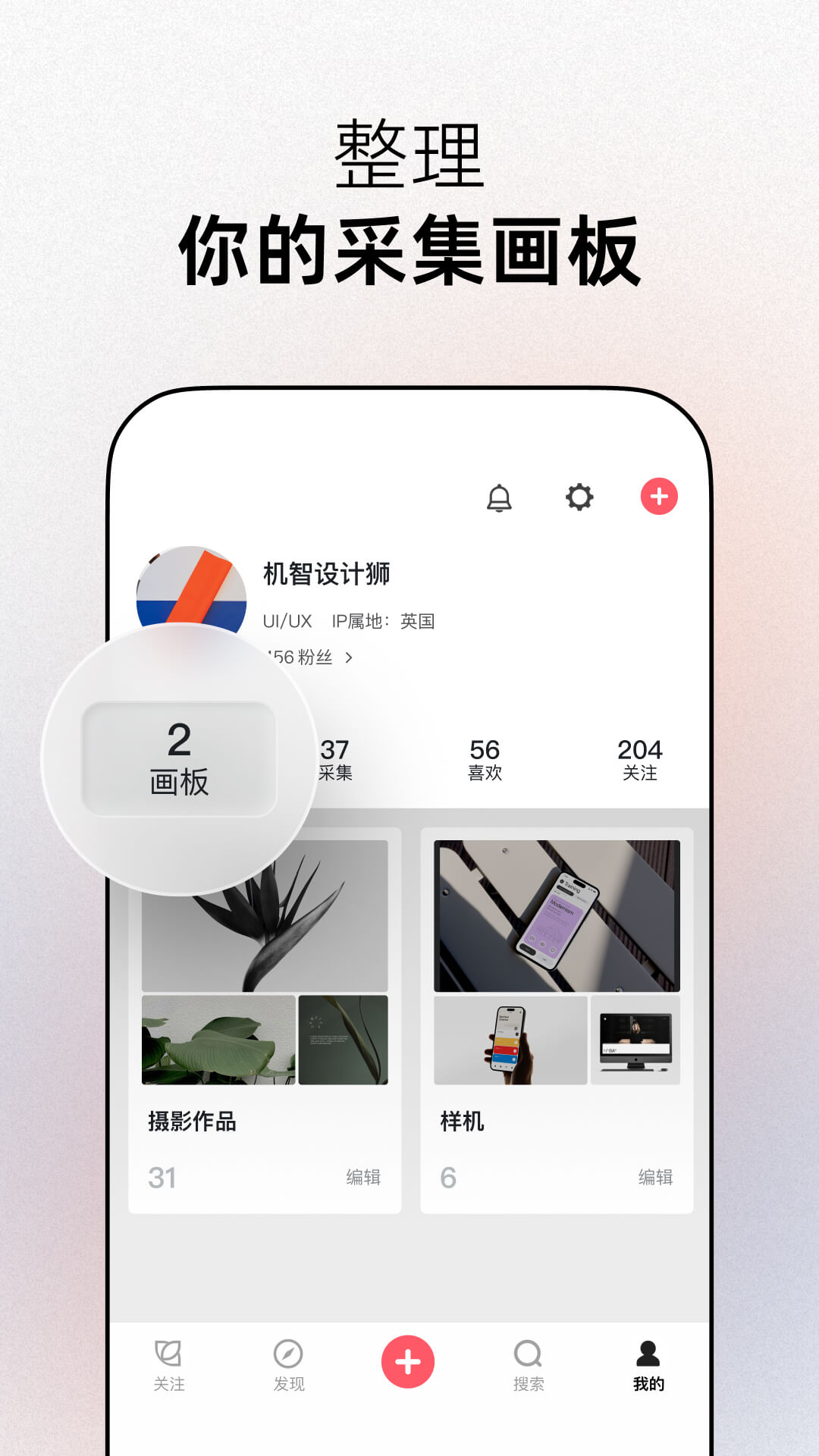 花瓣 截图 4