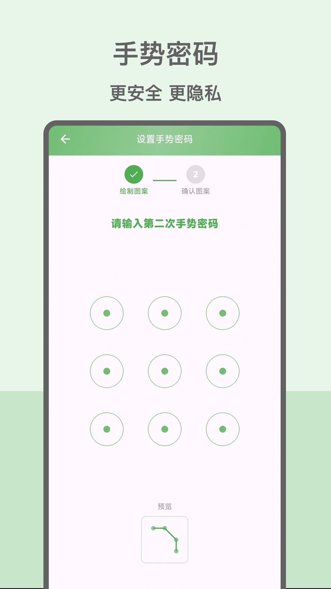 精彩截图-心情日记本2026官方新版