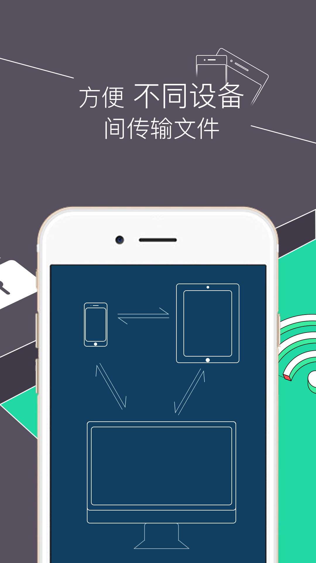 精彩截图-RE文件管理器2025官方新版