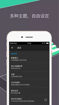 re管理器app