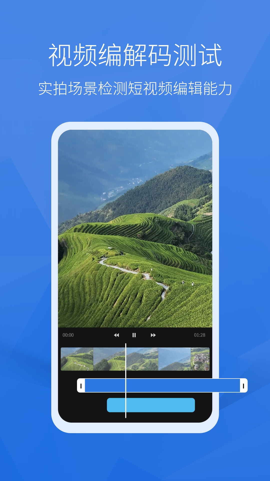 精彩截图-安兔兔评测2026官方新版