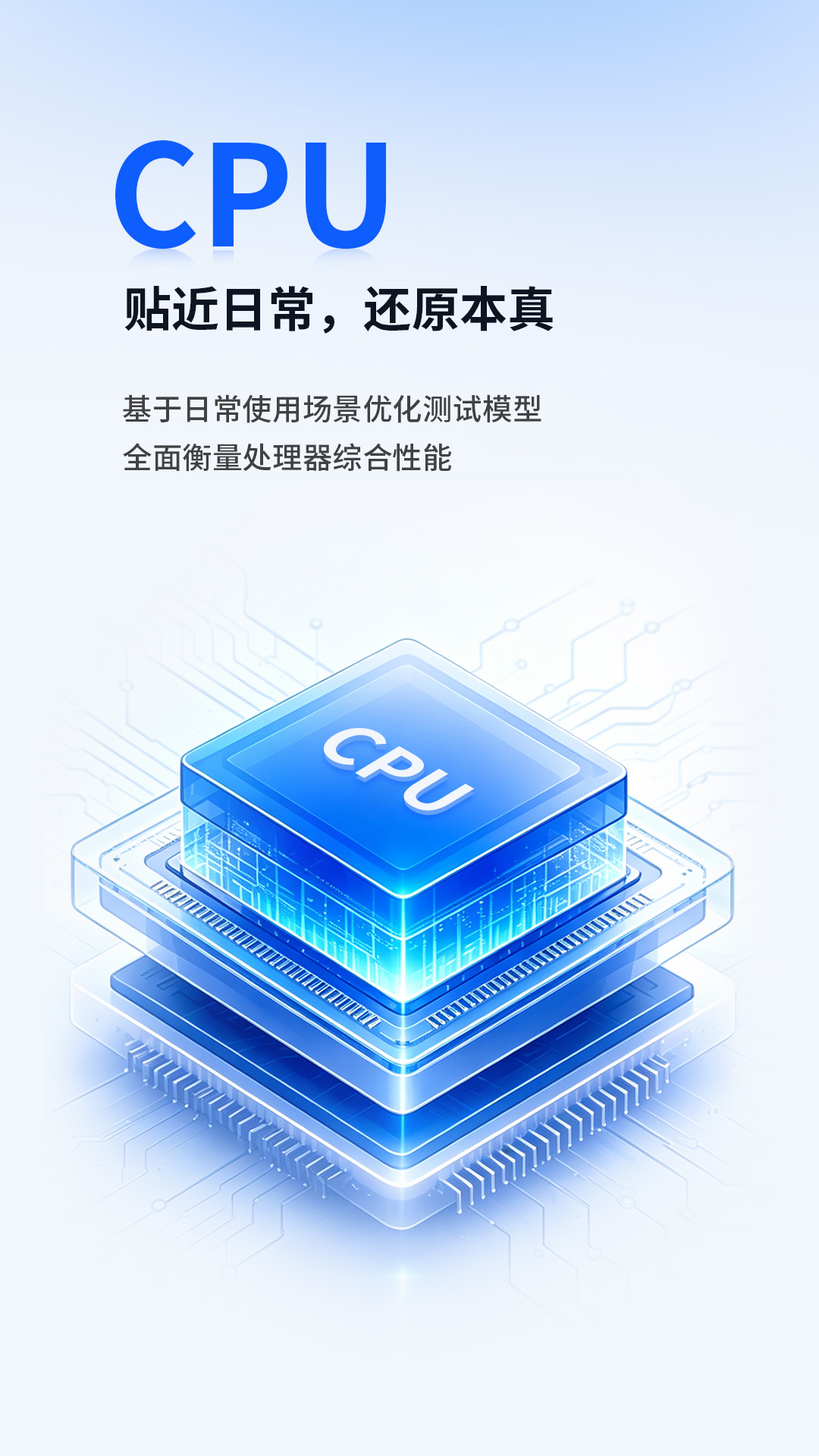 精彩截图-安兔兔评测2026官方新版