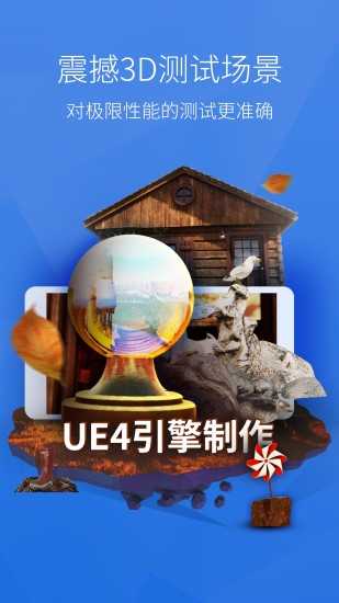 精彩截图-安兔兔评测2024官方新版