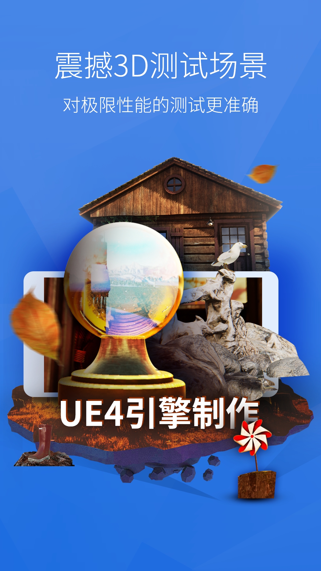 精彩截图-安兔兔评测2025官方新版