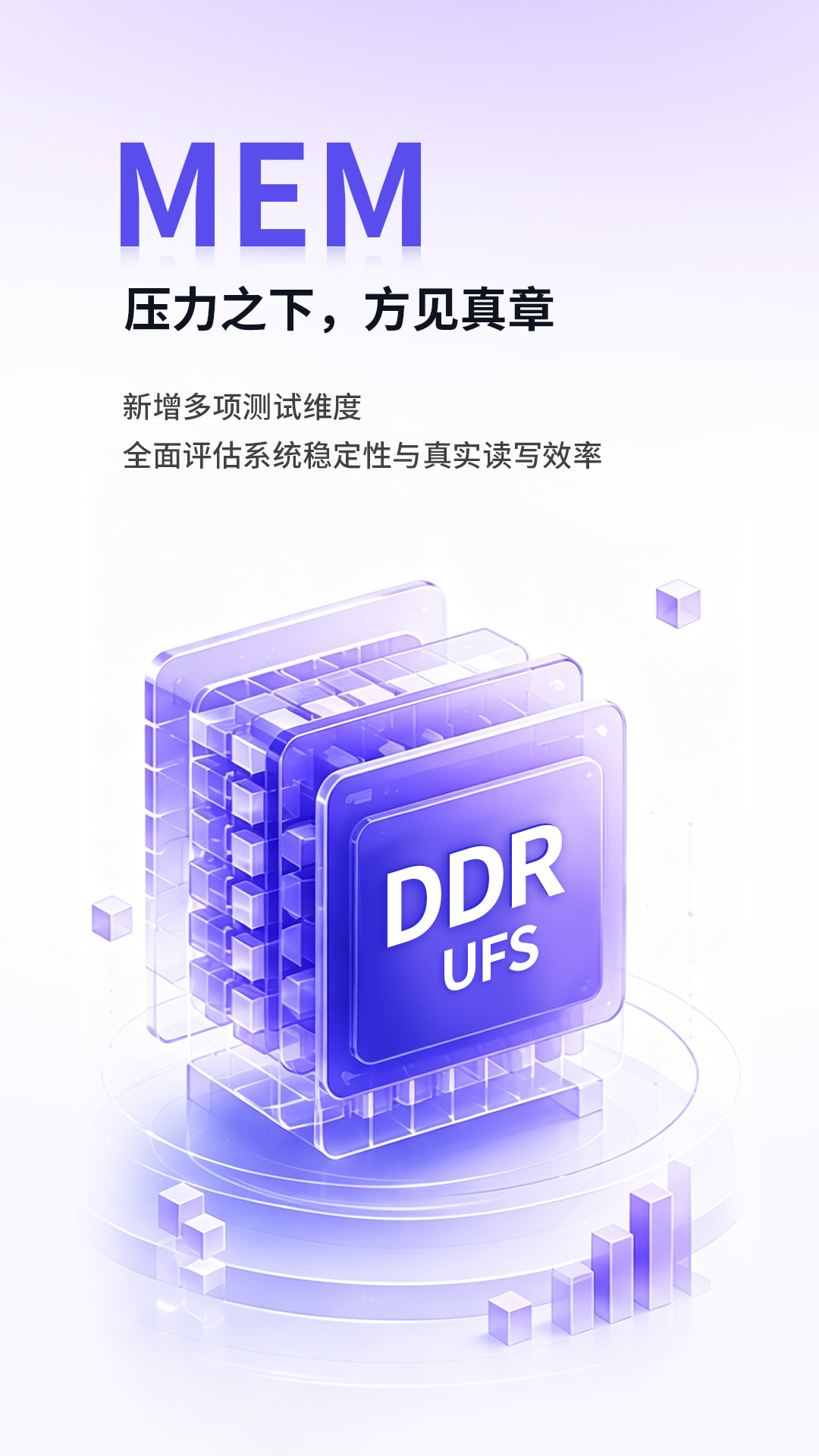 精彩截图-安兔兔评测2026官方新版