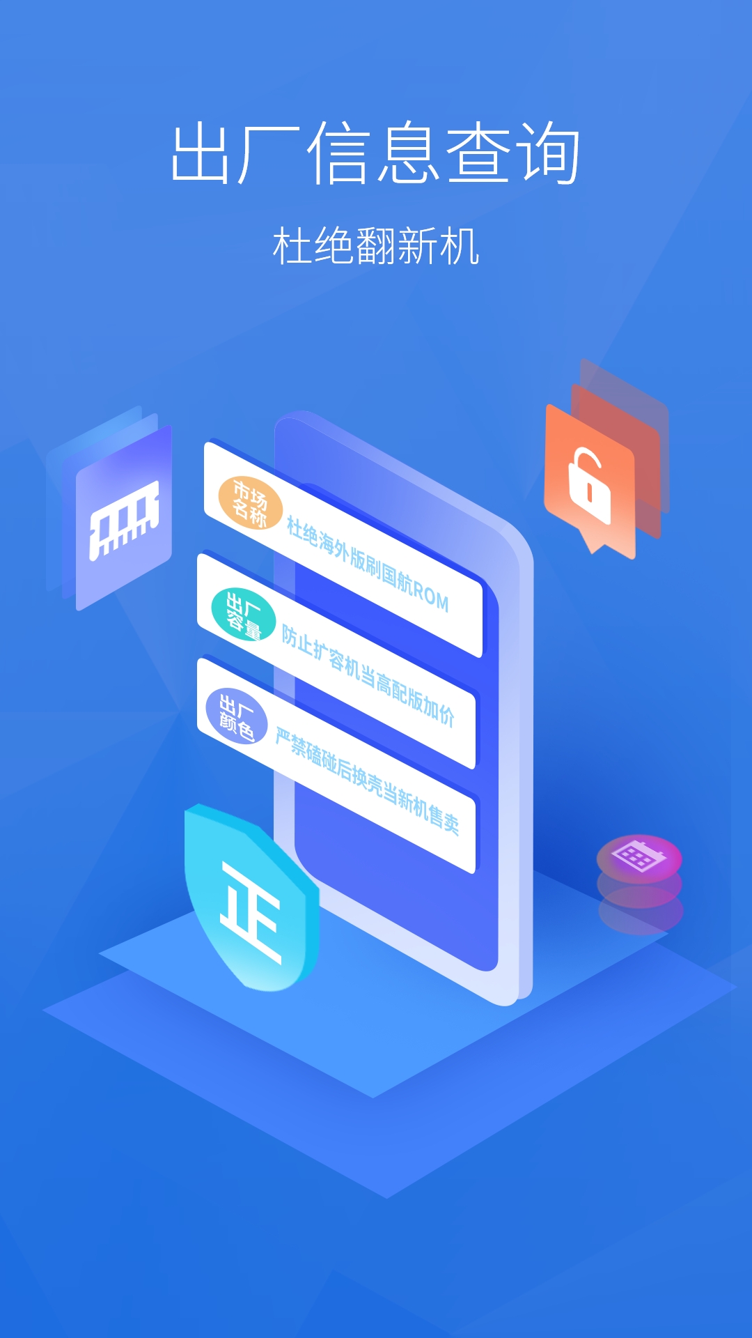 精彩截图-安兔兔评测2026官方新版