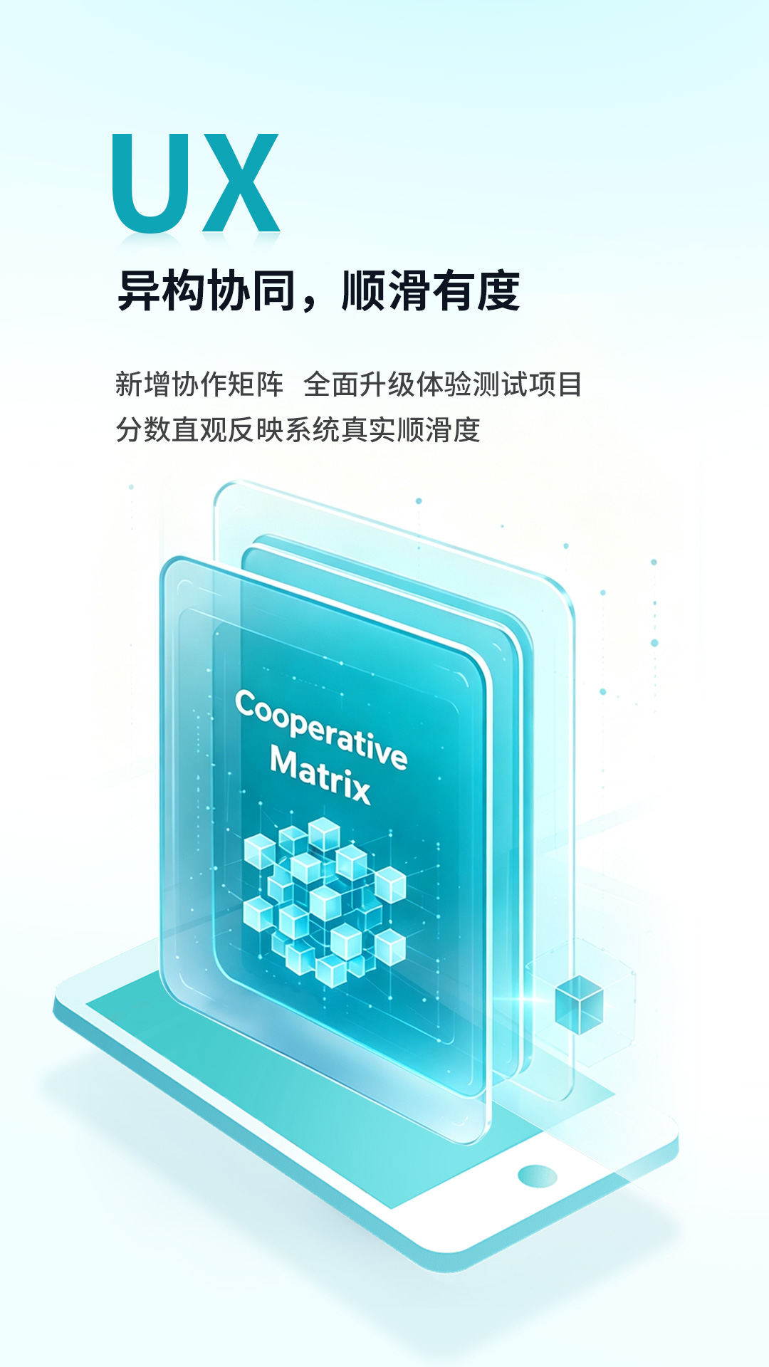 精彩截图-安兔兔评测2026官方新版