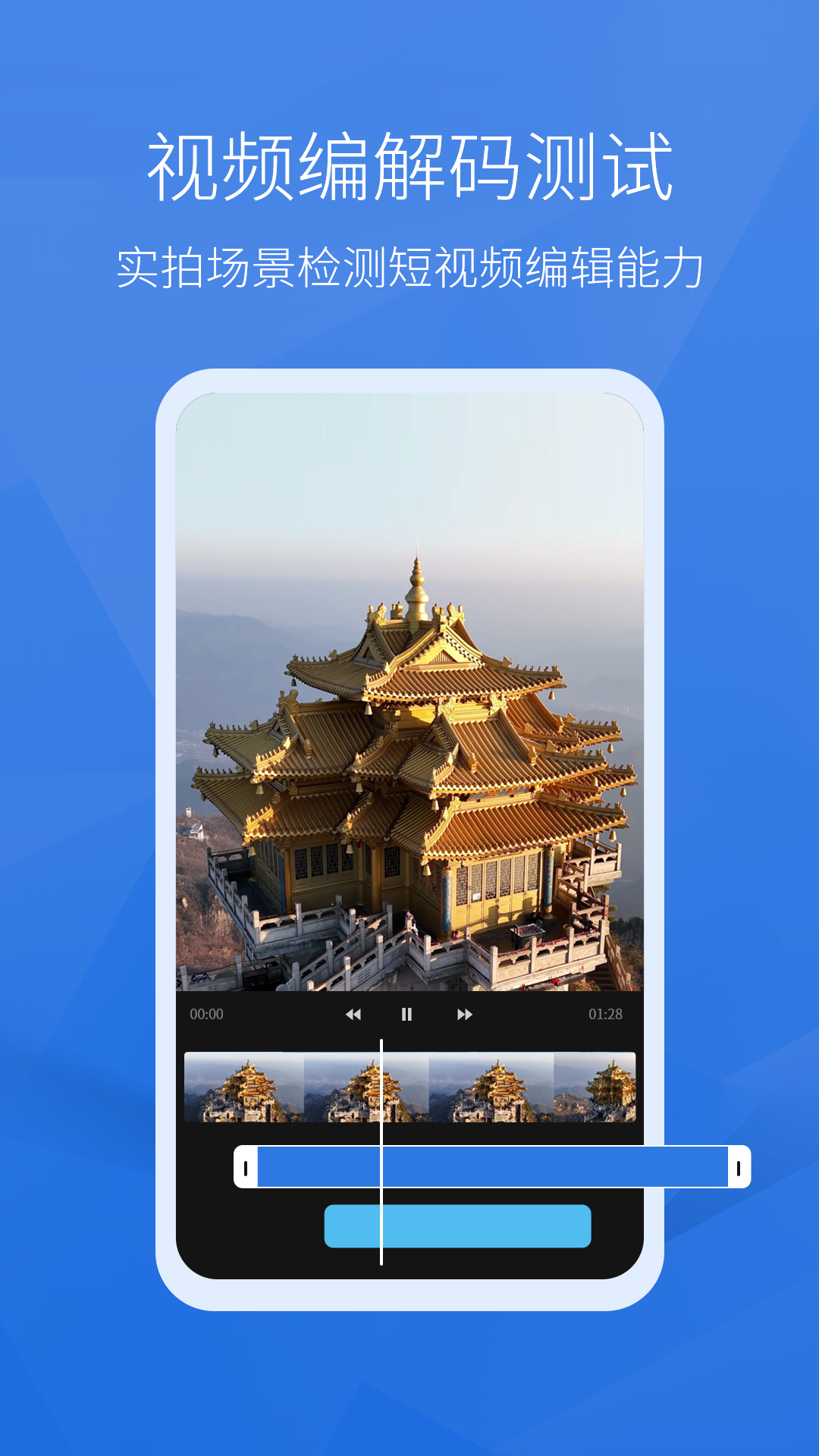 精彩截图-安兔兔评测2025官方新版