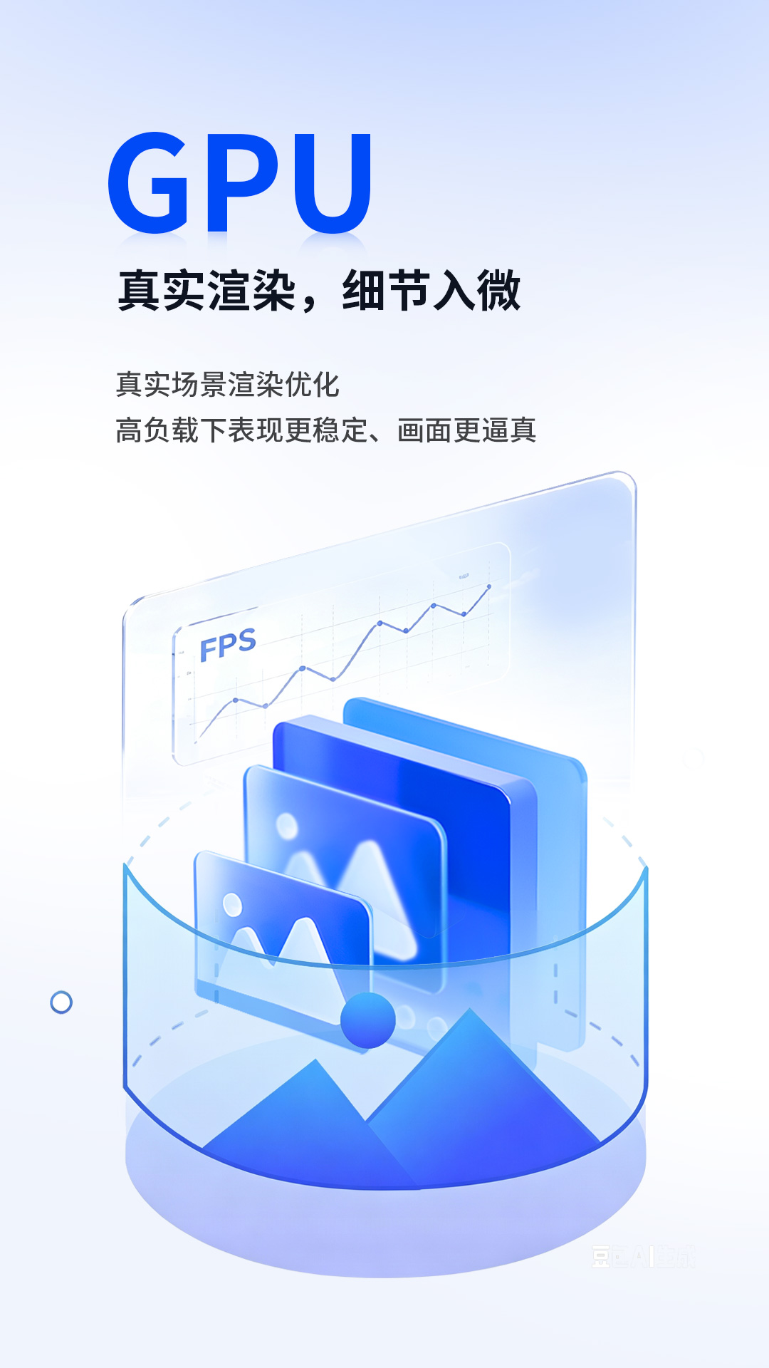 精彩截图-安兔兔评测2026官方新版