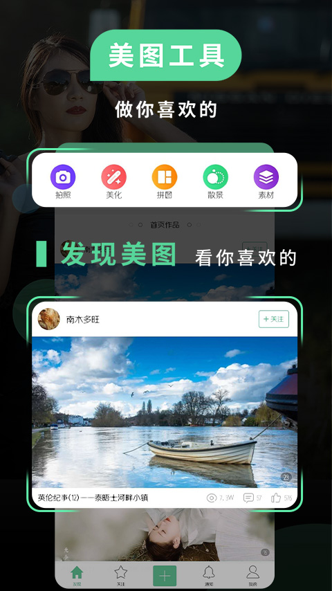 精彩截图-POCO相机2025官方新版