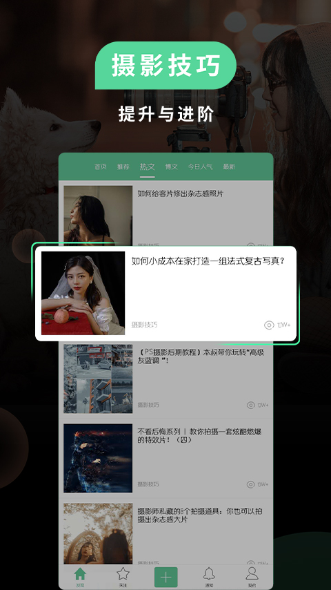 精彩截图-POCO相机2025官方新版
