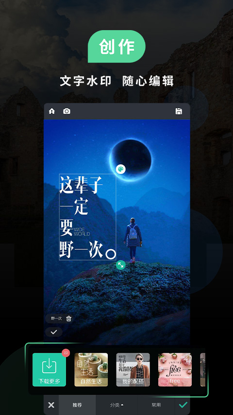 精彩截图-POCO相机2025官方新版