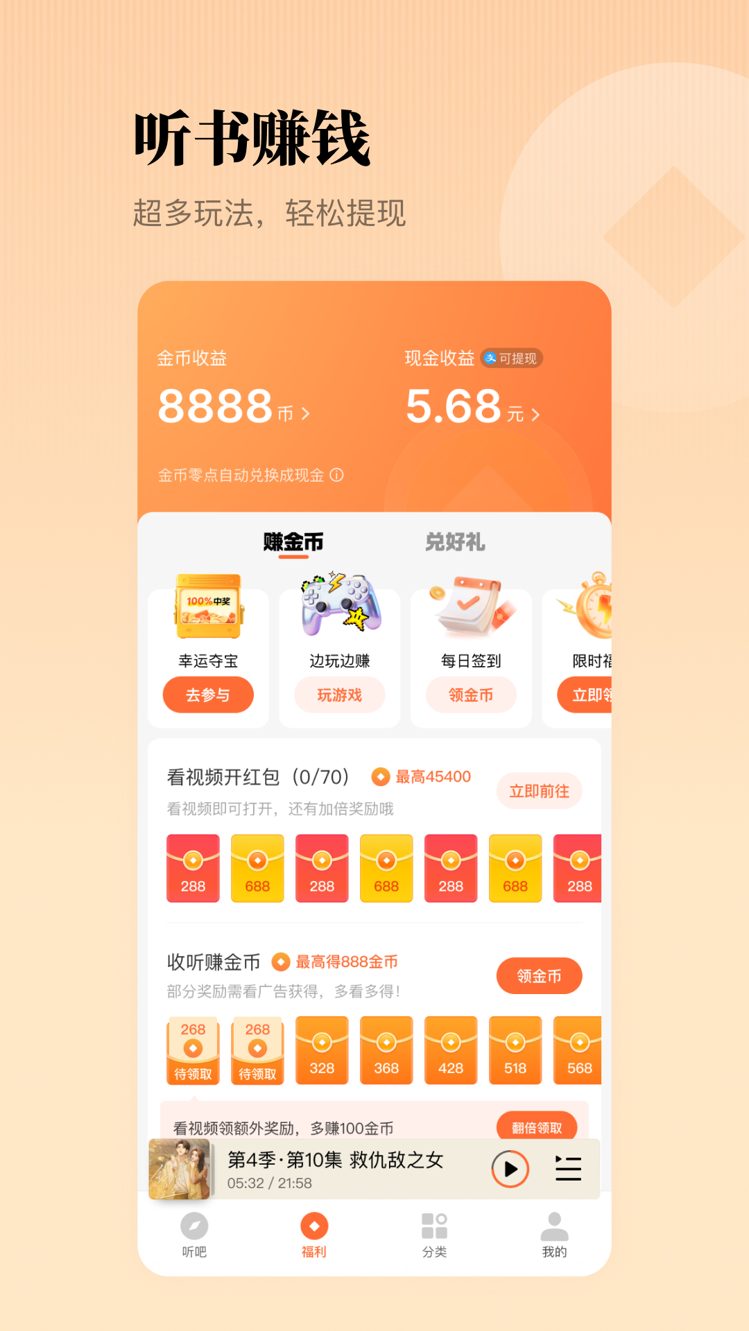 精彩截图-懒人听书-QQ音乐听书版2026官方新版