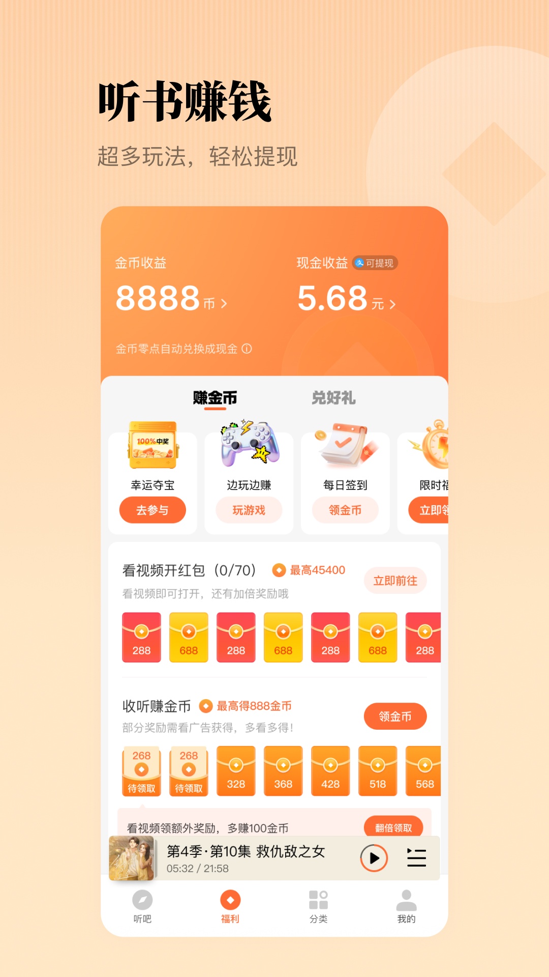 精彩截图-懒人听书-QQ音乐听书版2026官方新版