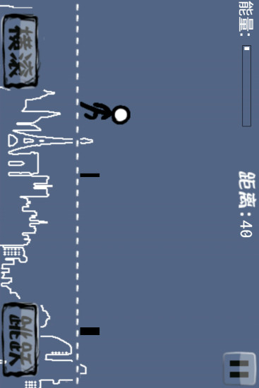 极限跑酷截图