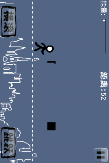 极限跑酷截图