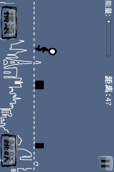 极限跑酷截图