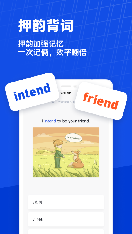 精彩截图-百词斩2025官方新版