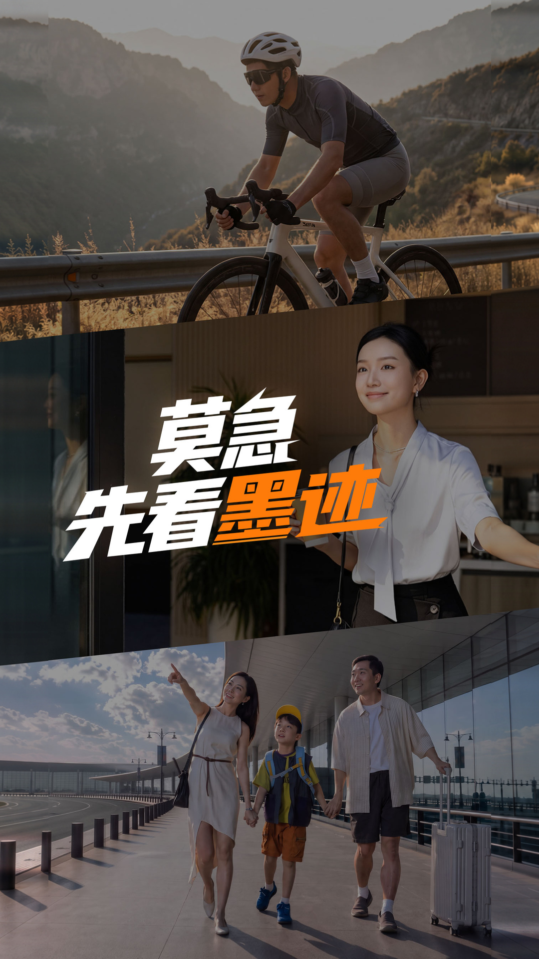 精彩截图-墨迹天气2026官方新版