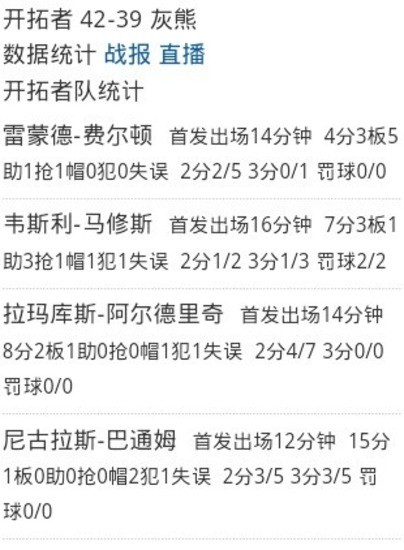 三巨头gdp排名_全国GDP十强省出炉 三巨头仍领跑,网友却因为山东撕起来了(2)