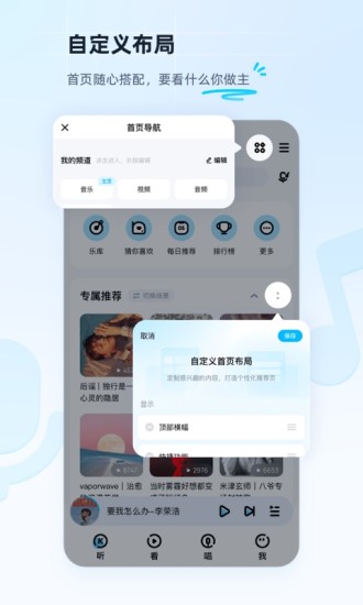 酷狗音乐破解版永久免费2022app下载