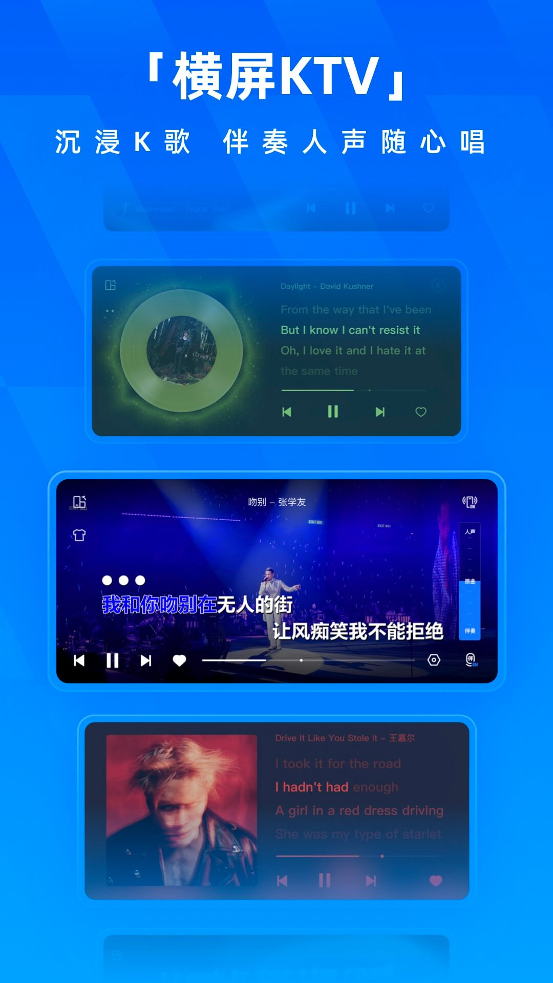 精彩截图-酷狗音乐2025官方新版