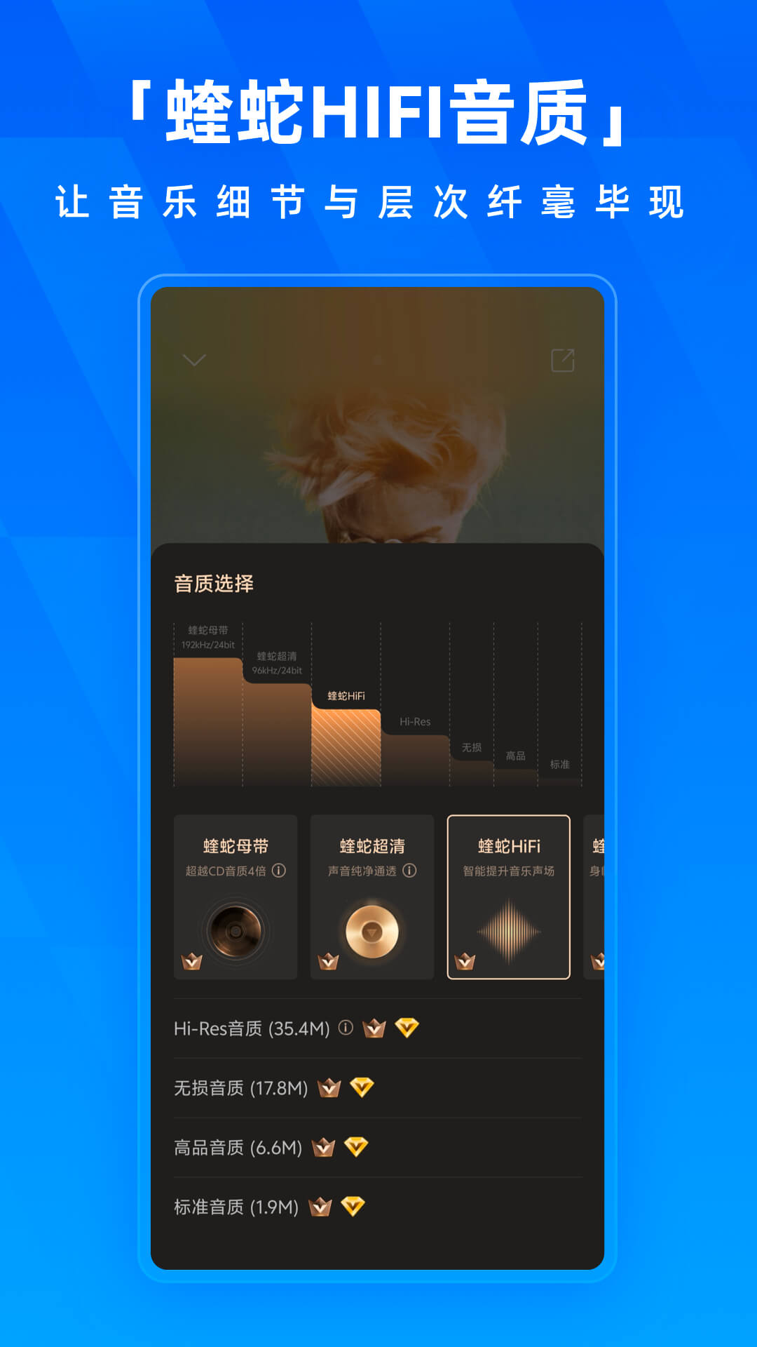 精彩截图-酷狗音乐2025官方新版