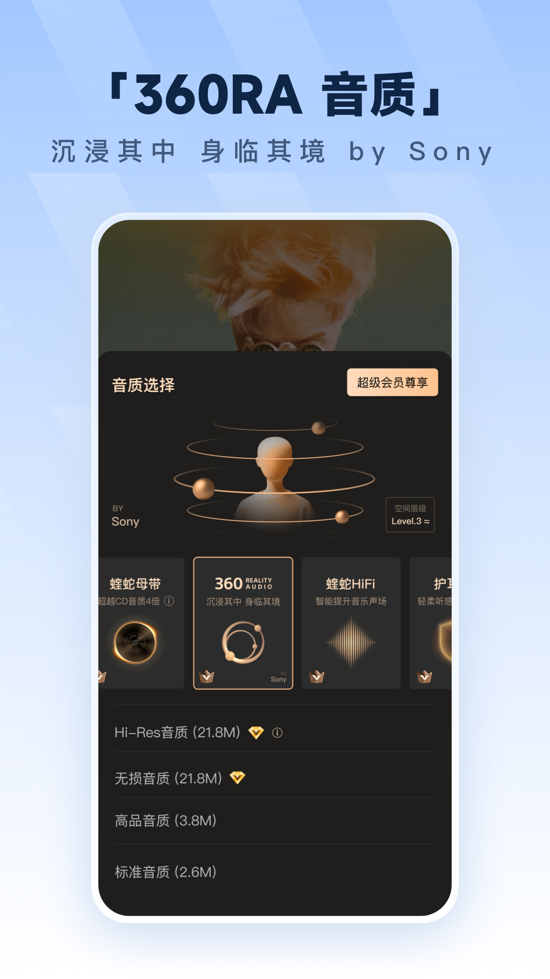 精彩截图-酷狗音乐2026官方新版