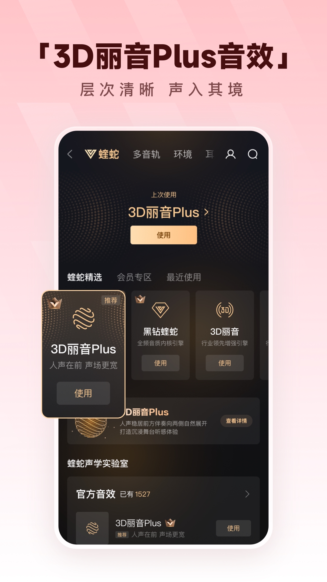 精彩截图-酷狗音乐2026官方新版