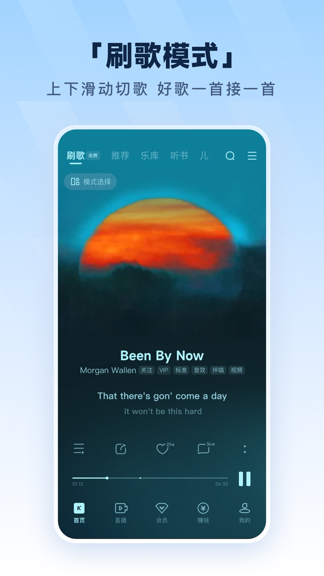精彩截图-酷狗音乐2026官方新版