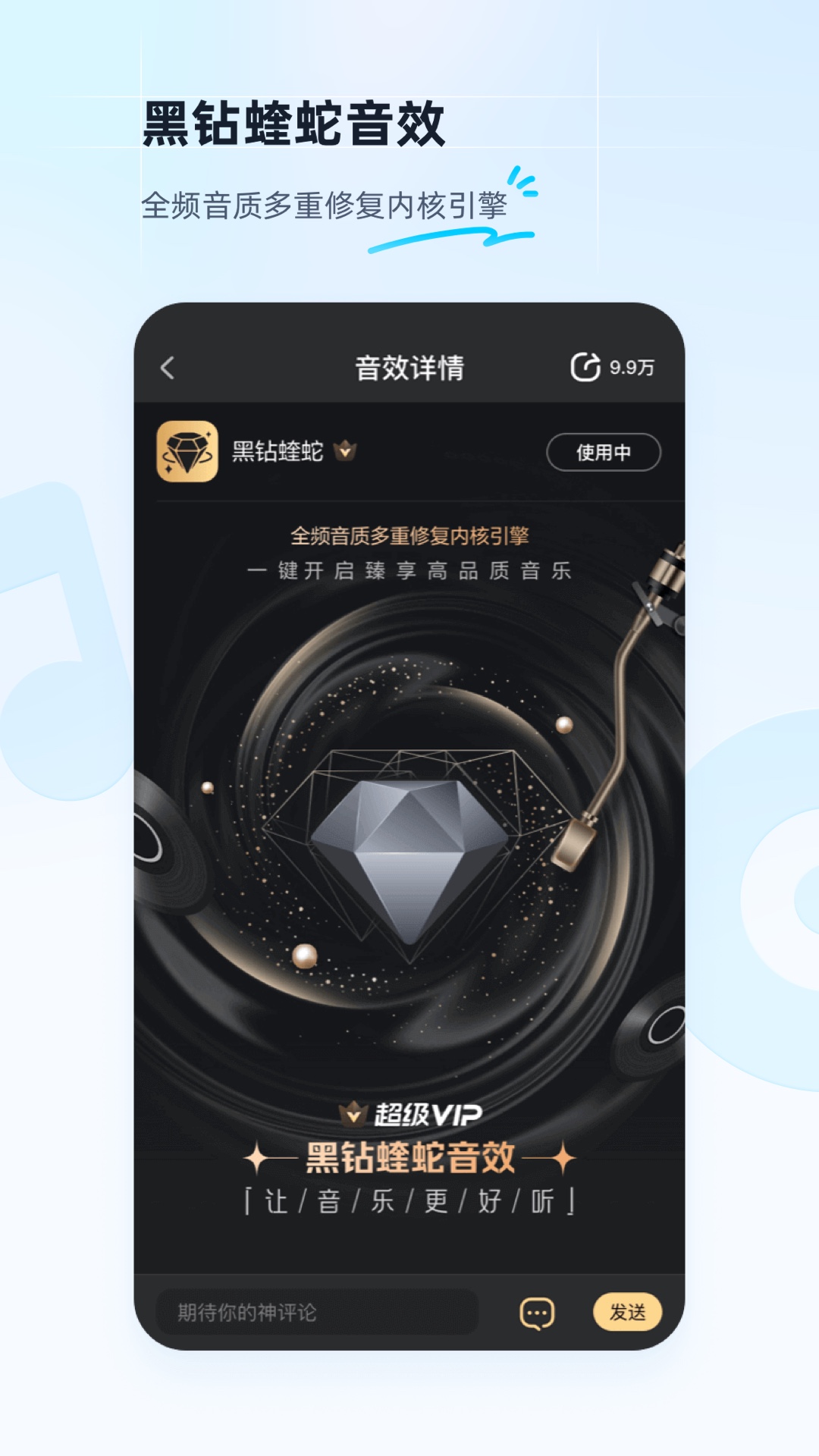 酷狗音乐车机版2022最新版