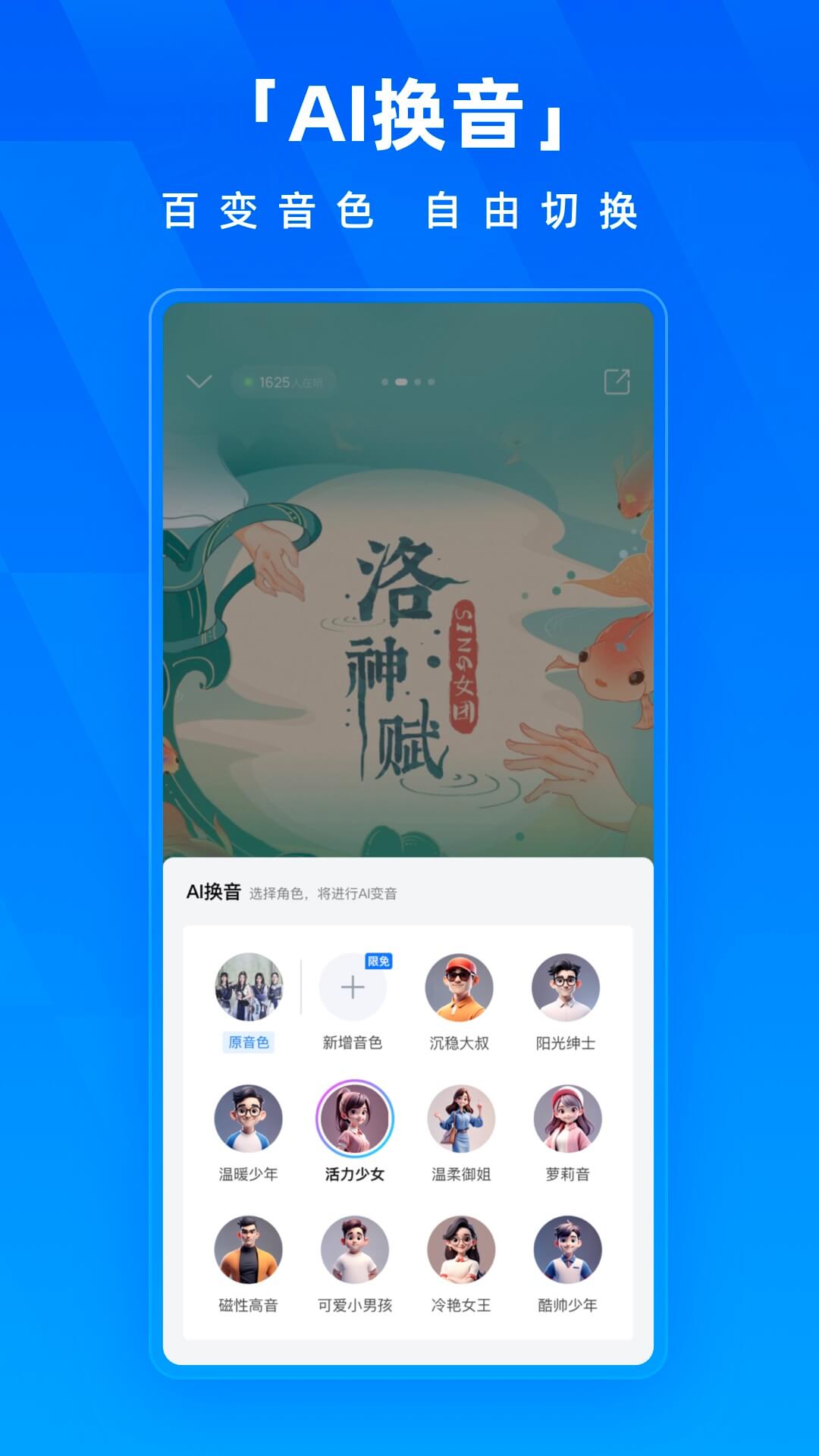 精彩截图-酷狗音乐2025官方新版