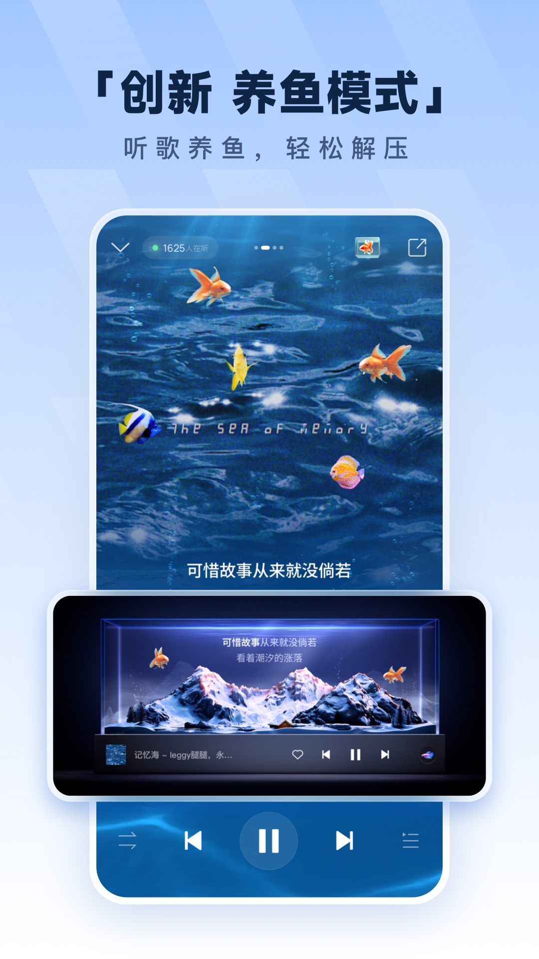 精彩截图-酷狗音乐2025官方新版