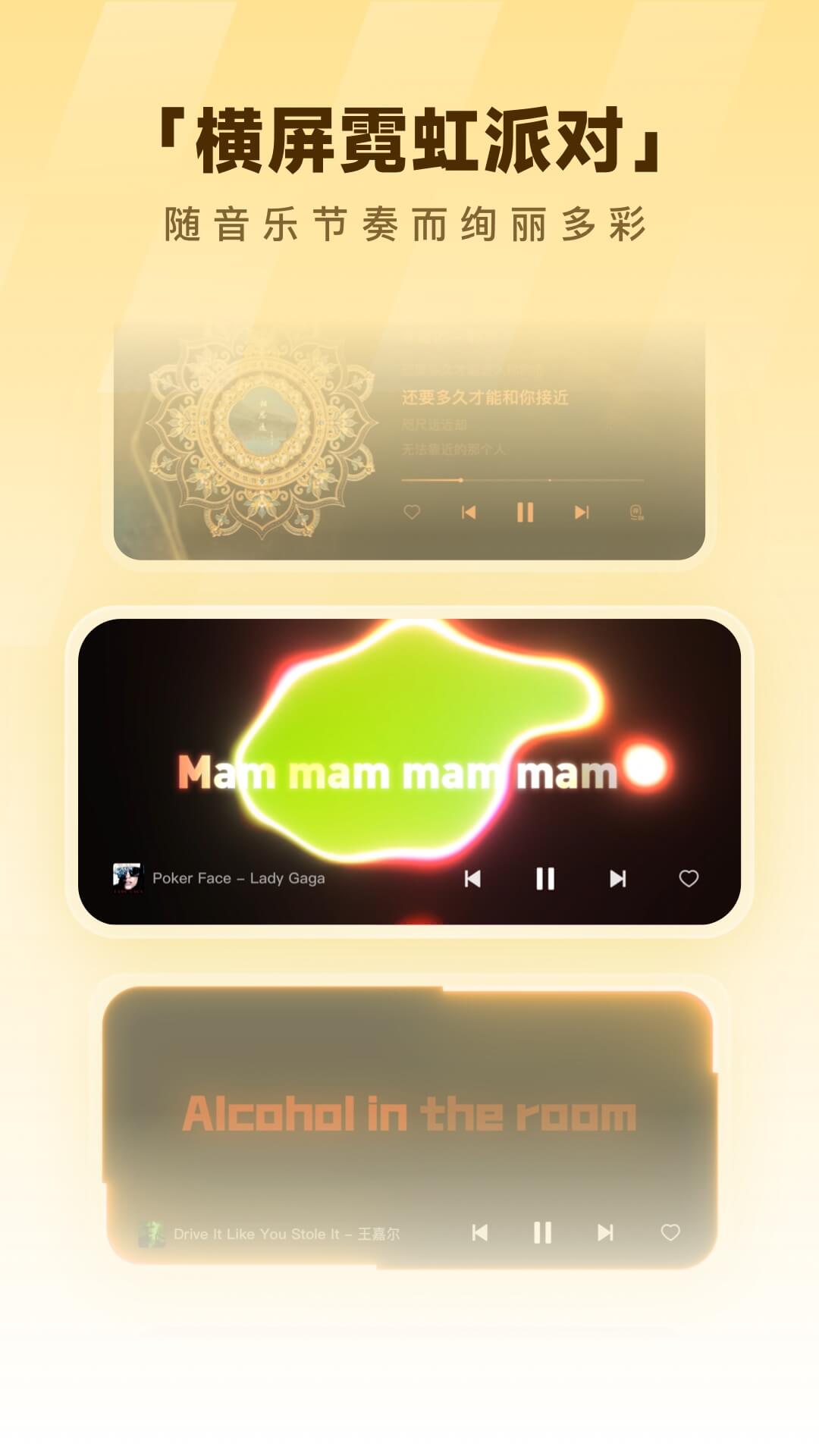 精彩截图-酷狗音乐2026官方新版