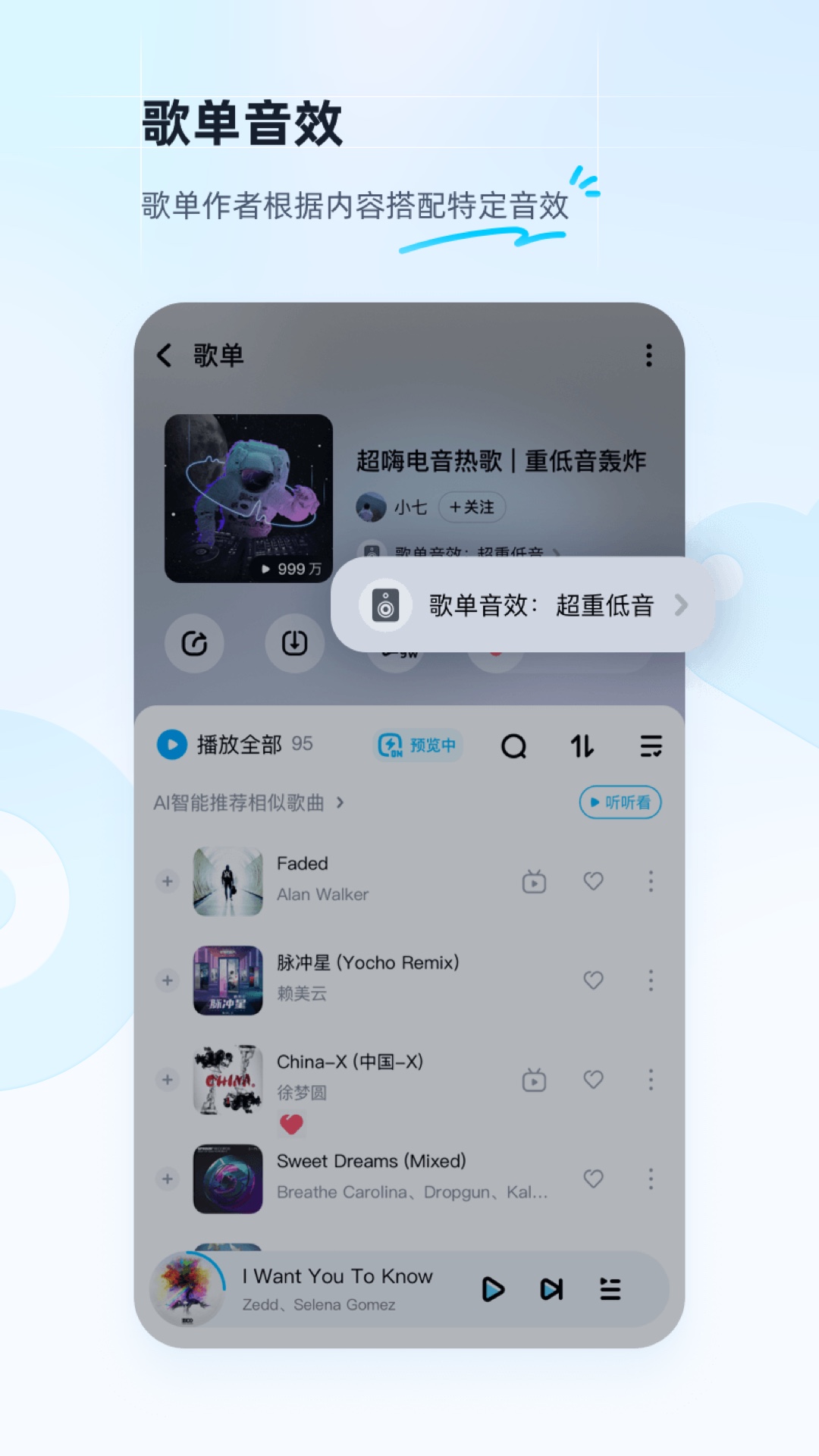 酷狗音乐车机版2022破解版
