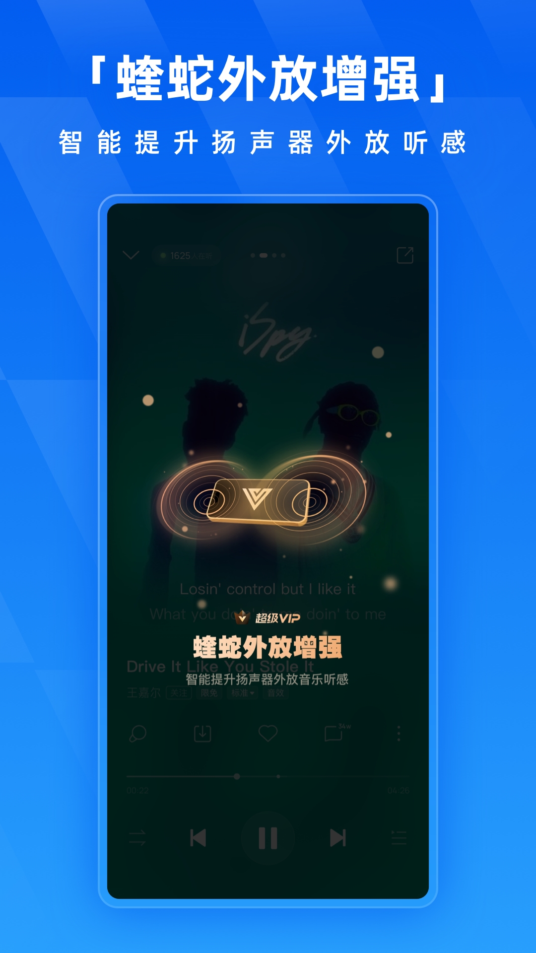 精彩截图-酷狗音乐2025官方新版