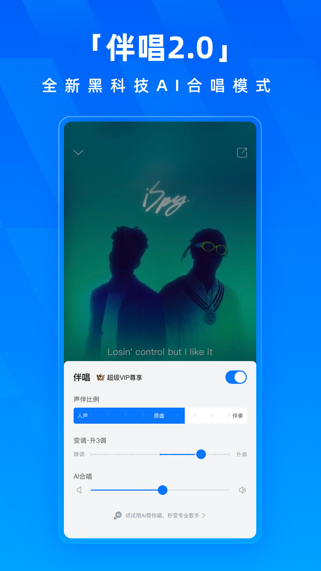 精彩截图-酷狗音乐2025官方新版