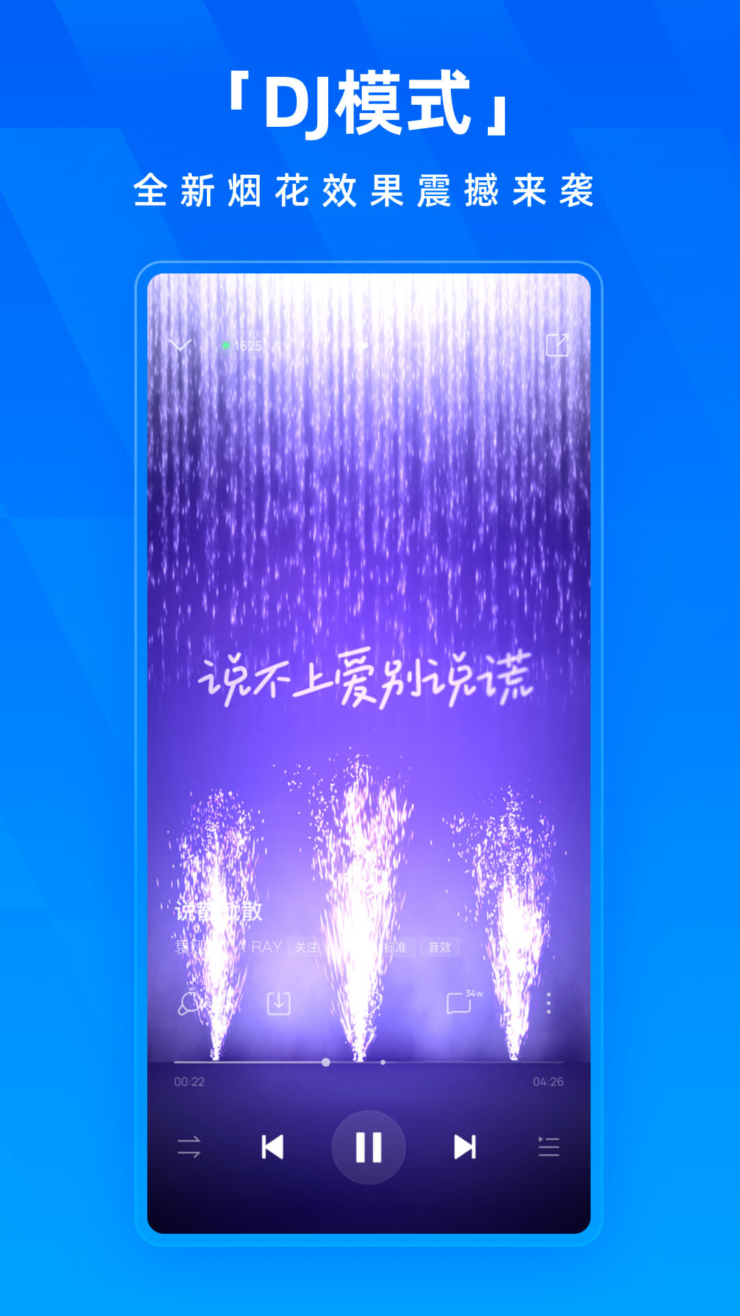 精彩截图-酷狗音乐2025官方新版